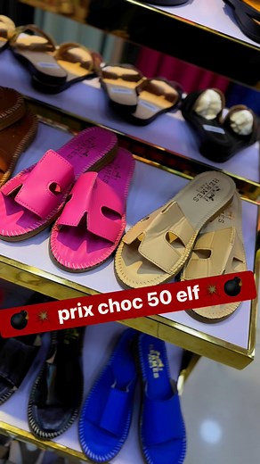 119K views · 2.4K reactions |  prix choc 50 elf | karim shop 2 | Facebook