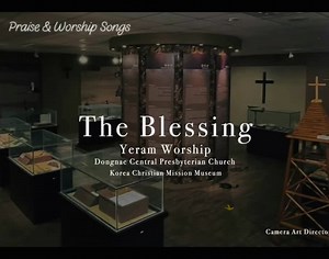 47K views · 2.5K reactions | Korean Worship song International! The Blessing ( with Kari Jobe & Cody Carnes Cover ) Christian Mission Museum Korean Romanization . YouTube https://youtu.be/wyD6HFUm1vI | Praise & Worship Songs | Facebook