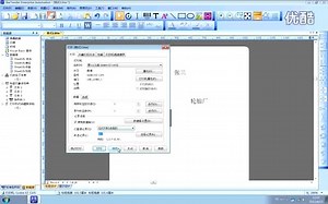 BarTender9.4数据库连接视频教程
