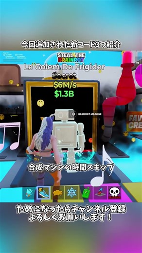 今回追加された新コード3つ紹介#フォートナイト #fortnite #shorts