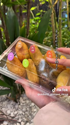 いなり寿司専門店「豆狸」のおすすめメニュー