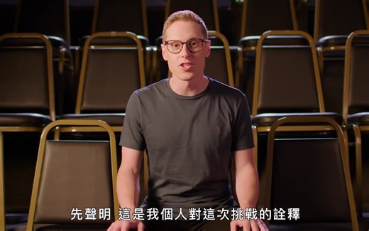 魔术师亲身示范从最简单到最复杂的9 个难度等级的扒窃技巧 9 Levels of Pickpocketing: Easy to Complex