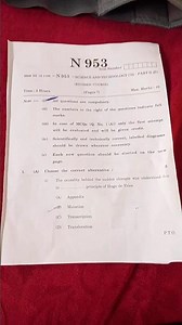 ll SCIENCE 2 ANSWERS 2026 BOARDS ll