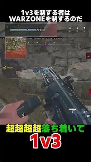 【CoD:WARZONE】一旦落ち着いて1キルずつ優先順位を定めよう。内心焦ってるけども？ #warzone #cod #callofduty #ゲーム実況 #ゲーム