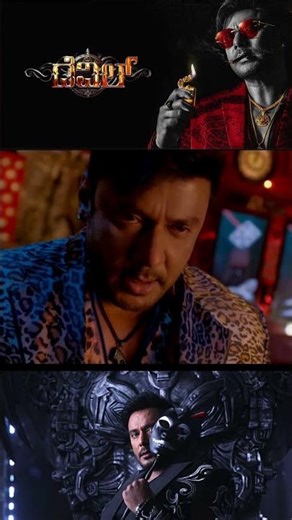 #thedevil trailer #dboss #challengingstardarshan #kannada #films #trailer