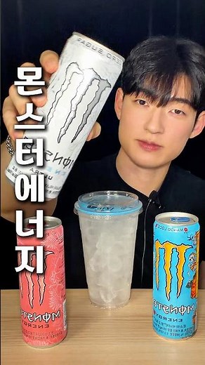 Monster Energy Fantastic Recipe!