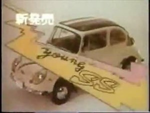 スバル360 ヤングＳＳＣＭ 1968年