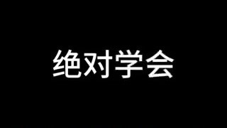 用友U9培训视频课程