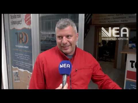 ΔΙΑΡΡΗΞΗ ΣΤΟ KRITI360 ΚΑΙ ΦΑΡΜΑΚΕΙΟ ΣΤΑ ΧΑΝΙΑ