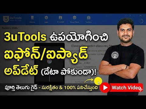 How to Update iPhone & iPad Without Data Loss Using 3U Tools | Step-by-Step Guide | PCC Academy