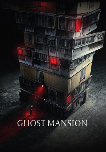 Ghost Mansion streaming: where to watch online?