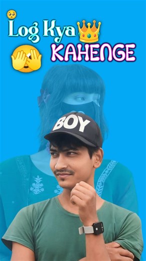 Sohorab Vlog on Instagram: "log kya kahenge #logkyakahenge"