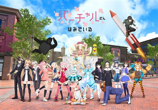 Virtual-san wa Miteiru Tập PV VietSub