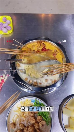 咱们家¥9.9的串串锅回头率也是非常高的，吃过的都评价非常非常不错，然后没有吃过的，大家有活动可以尝一尝！#曲沃美食#牛一锅牛腩牛杂锅#曲沃牛腩煲彤彤