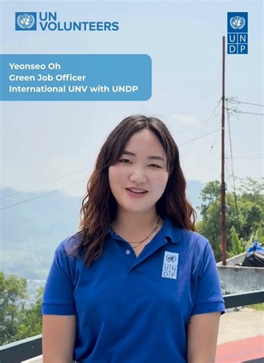 Meet Yeonseo, an International #UNVolunteer and Green Job Officer with UNDP Nepal. Through her work supporting local recycling and upcycling enterprises, Yeonseo is helping create green jobs, reduce plastic waste, and promote a circular economy. From community trainings to enterprise support, her efforts are driving long-term impact in sustainable waste management. ♻️ This #WorldEnvironmentDay—and every day—we're taking action to #BeatPlasticPollution and build a cleaner, greener future. #WorldE