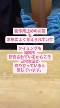 医療の進歩と治療中のリアル。現役看護師さんの本音。 #抗がん剤治療 #体験談 #現役看護師 #医療のリアル