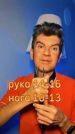 How to Use Tongs Effectively in Demonstrations