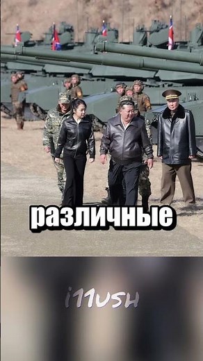 Daughter Kim Jong Un