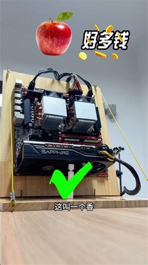 E5最强CPU #pc #电脑 #微控制器 #pcbuild #computer #微软 #通訊軟體 #gaming #amd #nvidia