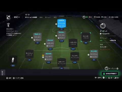 FC DEKAMARA VS FC Anarchy