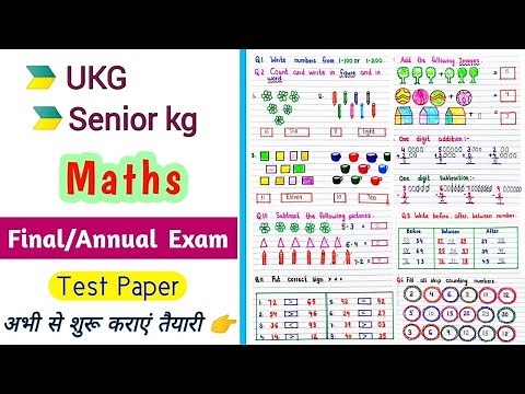 UKG Maths Workssheet | UKG Maths Question paper | UKG Maths Test paper | UKG Maths | UKG | Senior kg