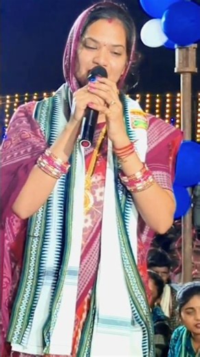 Sunita Sahu Kirtan First Program #naamkirtan #sunitasahukirtan #ytshorts #viralshorts