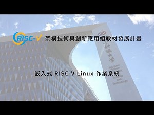 Week4e - fdisk 指令快速說明 + dd 複製磁碟映像檔