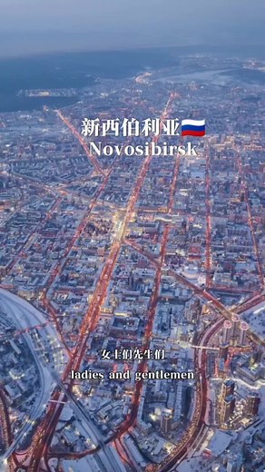 Explore the Wonders of Novosibirsk, Russia
