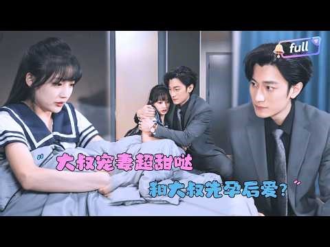 Found out you're pregnant? And the father is an older man?