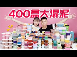 A large mix of foaming glue, mixing 400 boxes of foaming glue at a time, it takes 2 tables to fit