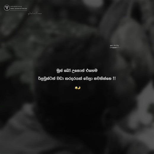 #whatsappstatus #sinhalaquotes #status #quotes #foryoupage #foryou #fyp