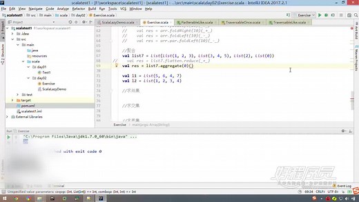 好程序员大数据视频 常用方法练习-05 函数式编程之aggregate