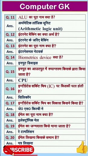 basic computer interview questions #windows #computerknowledge