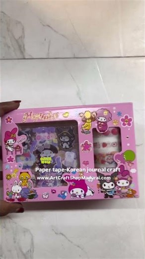 Paper tape Korean journal craft ni