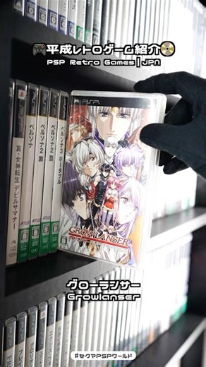 【グローランサー】油断すると一瞬で全滅する「ノンストップバトル」がエグすぎた #shorts #psp #レトロゲーム #playstation