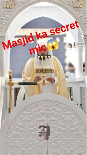 Masjid Al Haram Ka Secret Mic System 😱 | Azaan Itni Clear Kaise?