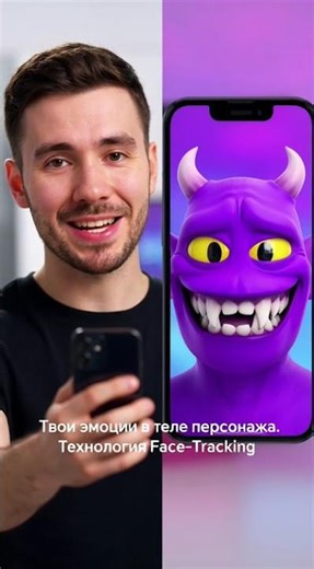 Будущее стриминга и метавселенных выглядит именно так — Face-Tracking