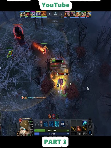 Earthshaker Strategy Guide for Dota 2 Players