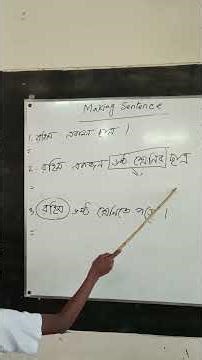 How to make sentences | Applied in class six | Part-2