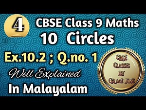 Q.no. 1 Exercise 10.2 CBSE Class 9 Maths Chapter 10 Circles In Malayalam/CBSE Classes By Grace Jose