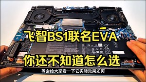 深度清灰rog枪神6plus#怎么清理笔记本灰尘 !_哔哩哔哩_bilibili