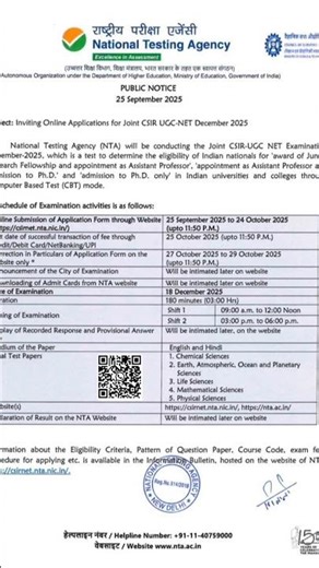 CSIR UGC NET December 2025 #ugcnet