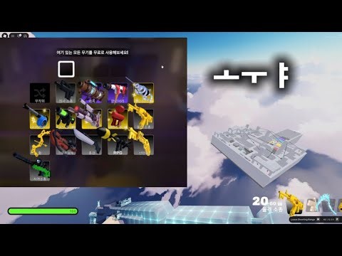 로블록스 라이벌 핵 (무료스킨, 벽뚫, 위치핵, 사일런트 에임, 에임보조)