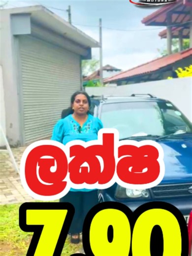 Aneesha Motors Minuwangoda - Maruti cars for sale in Ambagahawatta
