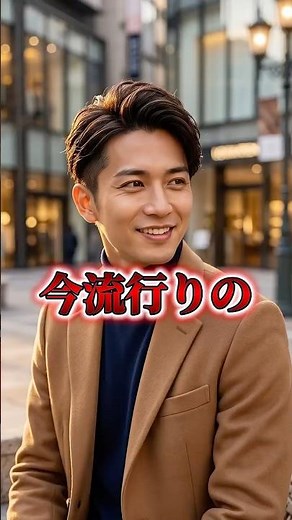 【🚨ChatGPTで海外風の自分に変身】#ChatGPT #aiツール #AI活用 #画像生成