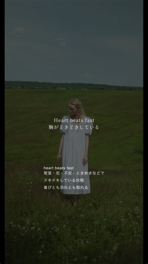 A Thousand Years: Perfect Wedding Song Selection