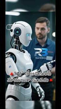 “AI” tutorial part-1