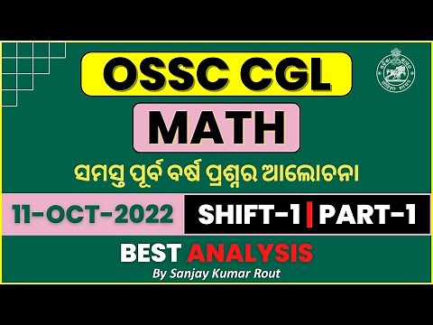 OSSC CGL 11/10/2022 shift 1 part 1 math Question Discussion. OSSC CGL 2021 math paper anlaysis
