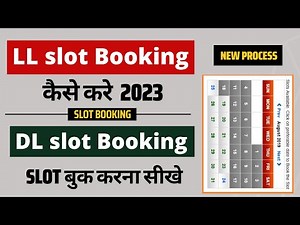 LL test slot booking online | DL test slot booking kaise kare |Learning/Driving licence slot booking
