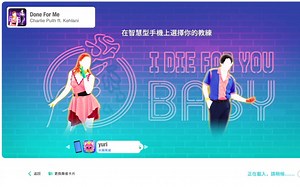 【Just Dance 2019】Done For Me-Charlie Puth ft. Kehlani